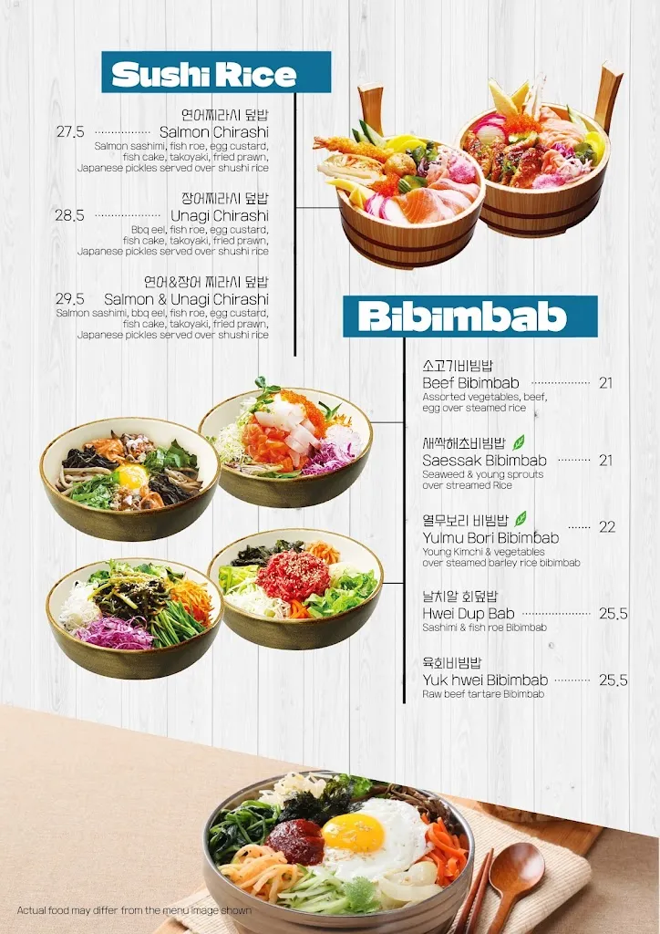 Menu_Tomoya Strathfield_Rosemeadow_image_old_1