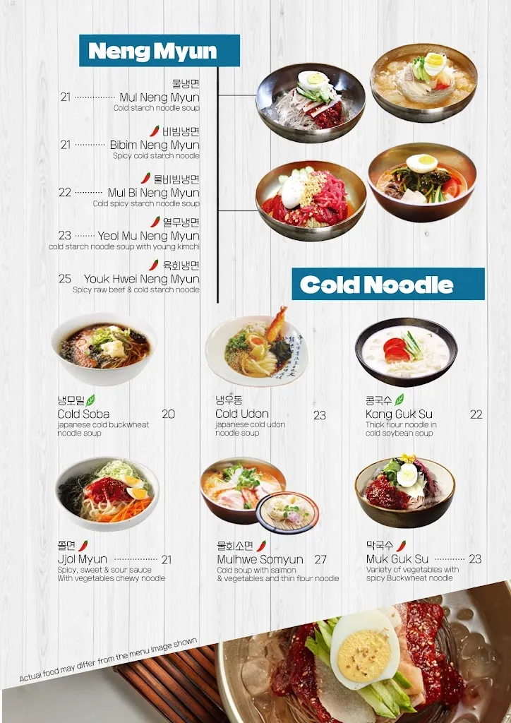 Menu_Tomoya Strathfield_Rosemeadow_image_old_2