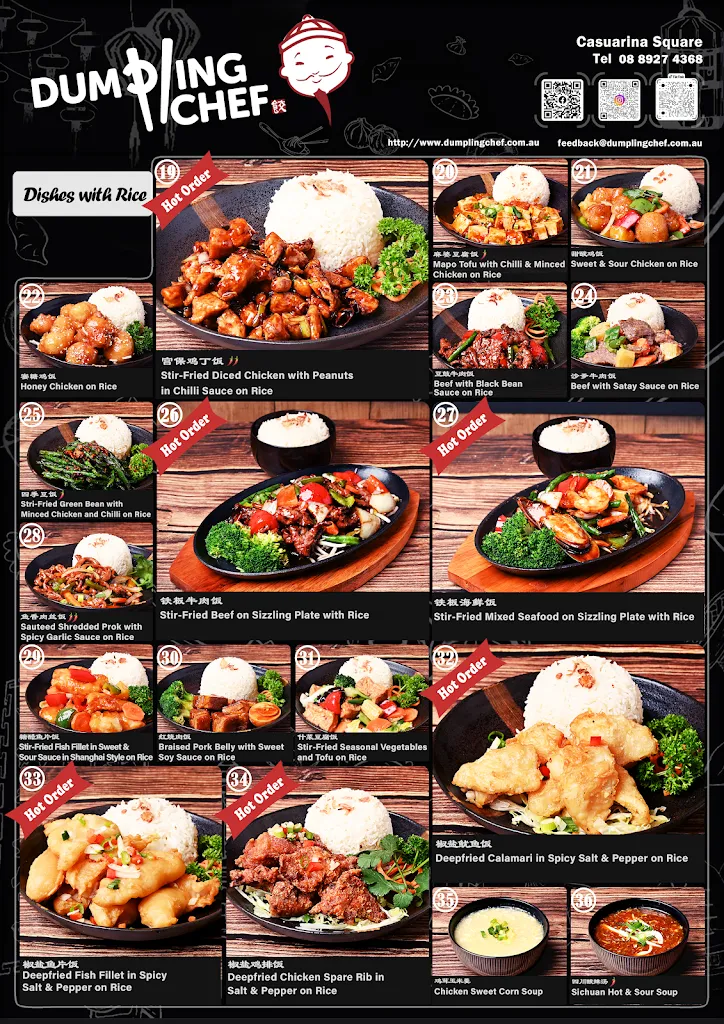 Menu_Dumpling Chef Casuarina Square_Alawa_image_old_2