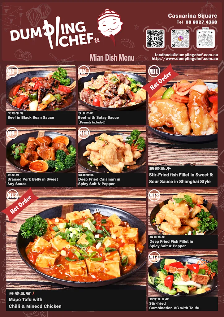 Menu_Dumpling Chef Casuarina Square_Alawa_image_old_3