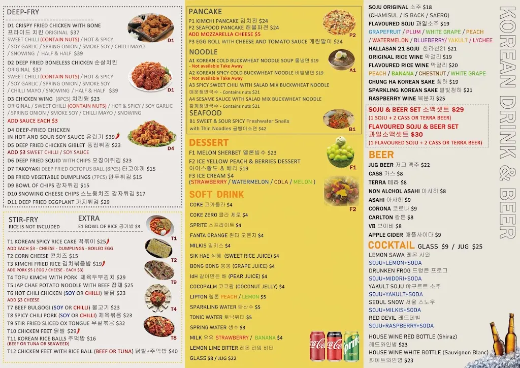 Menu_Dosirock_Monash_image_old_1