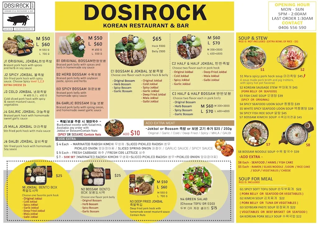 Menu_Dosirock_Monash_image_old_2