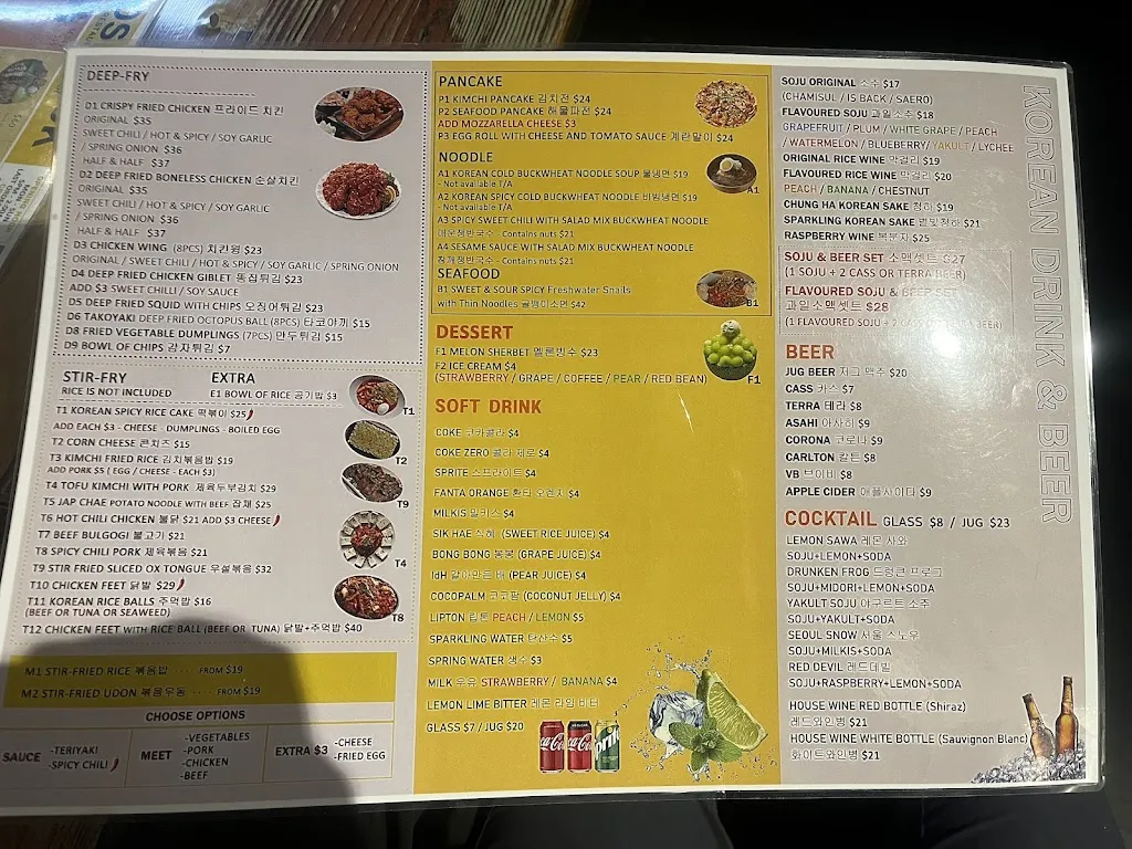 Menu_Dosirock_Monash_image_old_3