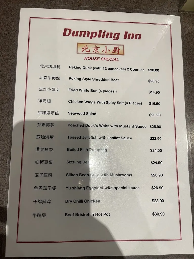 Dumpling Inn Restaurant_Page_menu_imagen_2