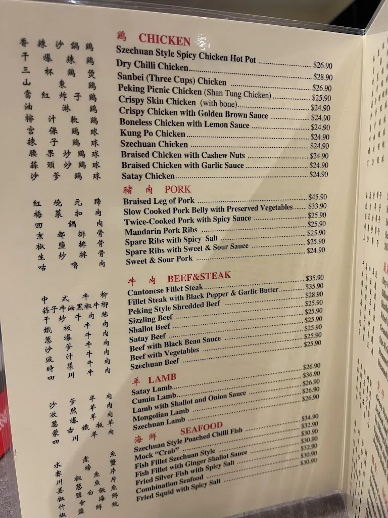 Dumpling Inn Restaurant_Page_menu_imagen_3