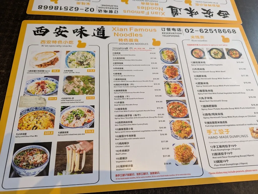 Xi'an Famous Noodles 西安味道 restaurant in Page