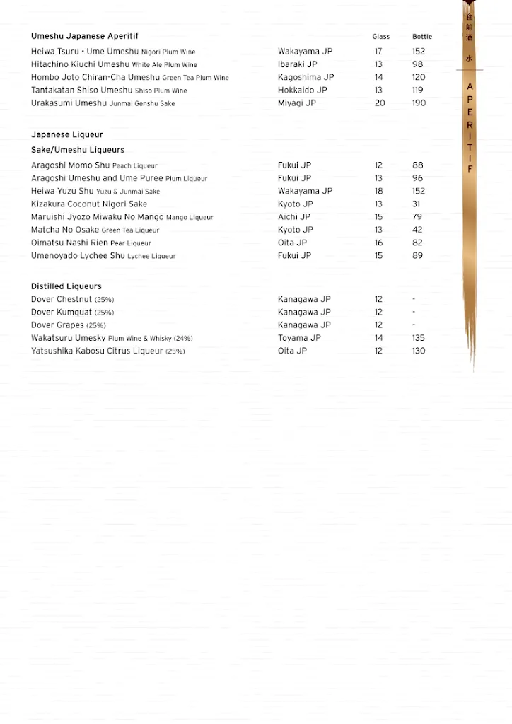 Menu_Santorini Restaurant Bar_Sheldon_image_old_2