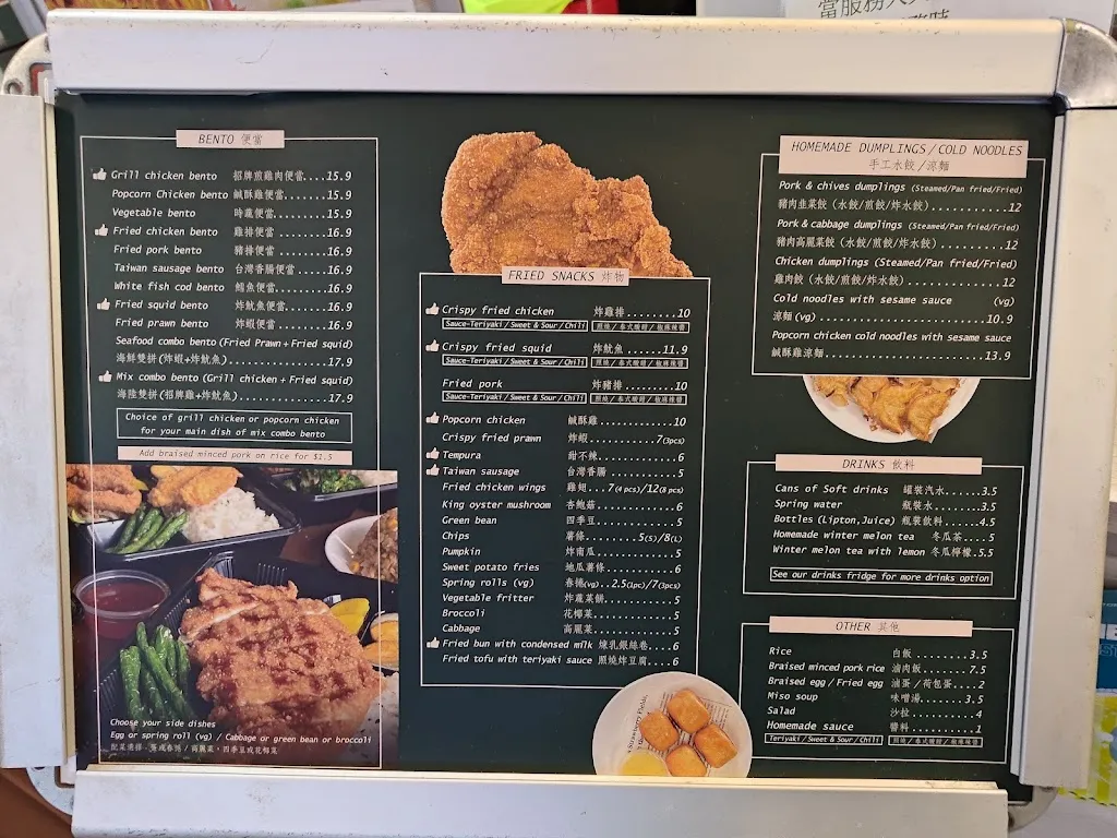 Menu_Met You Bento_Gulfview Heights_image_old_3
