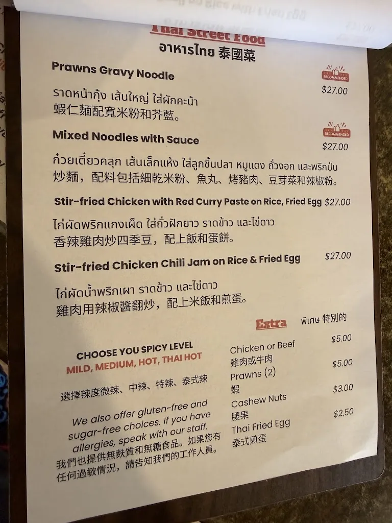 Menu_Napoli Cafe_Ulverstone_image_old_3