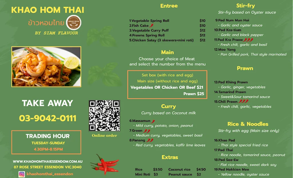 Menu_Basq - Essendon Fields_Maribyrnong_image_old_1