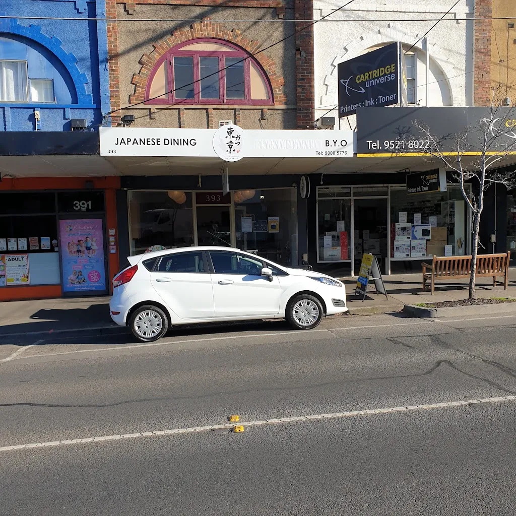 Tokyo Katsu restaurant in Moorabbin