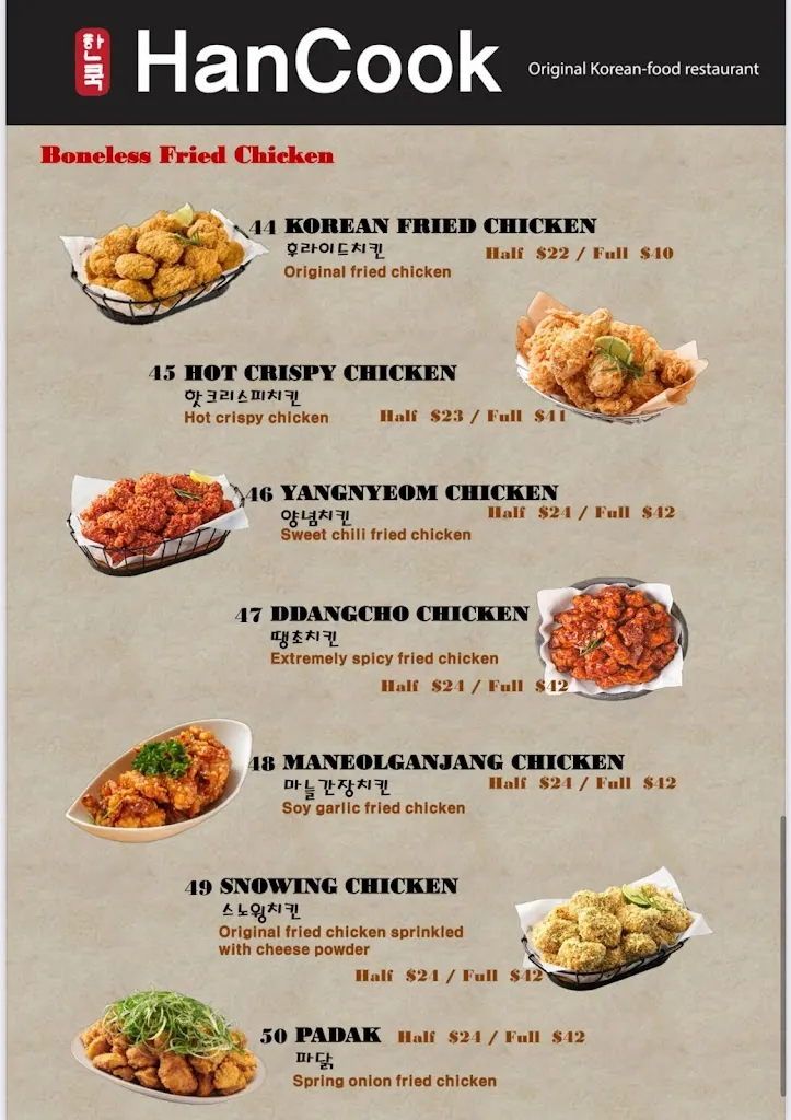 Menu_HanCook Restaurant_Bonython_image_old_1
