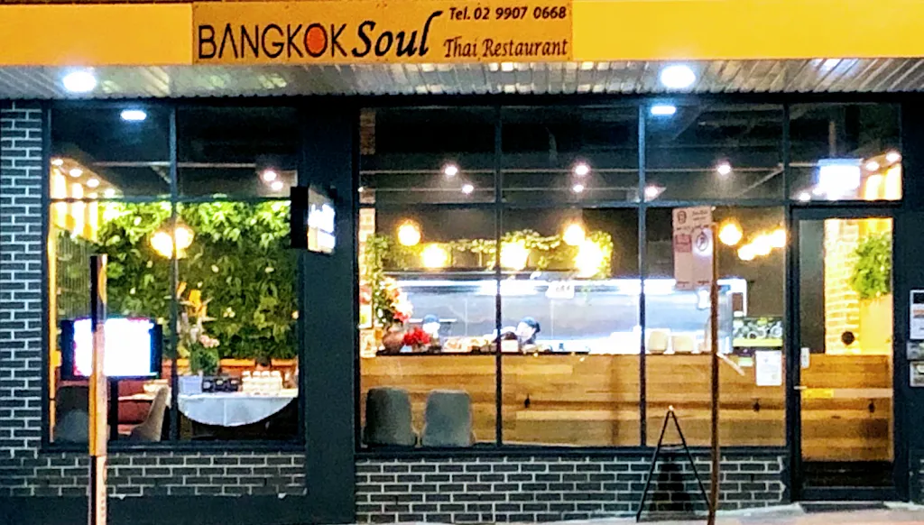Bangkok Soul Thai Restaurant restaurant in Allambie Heights