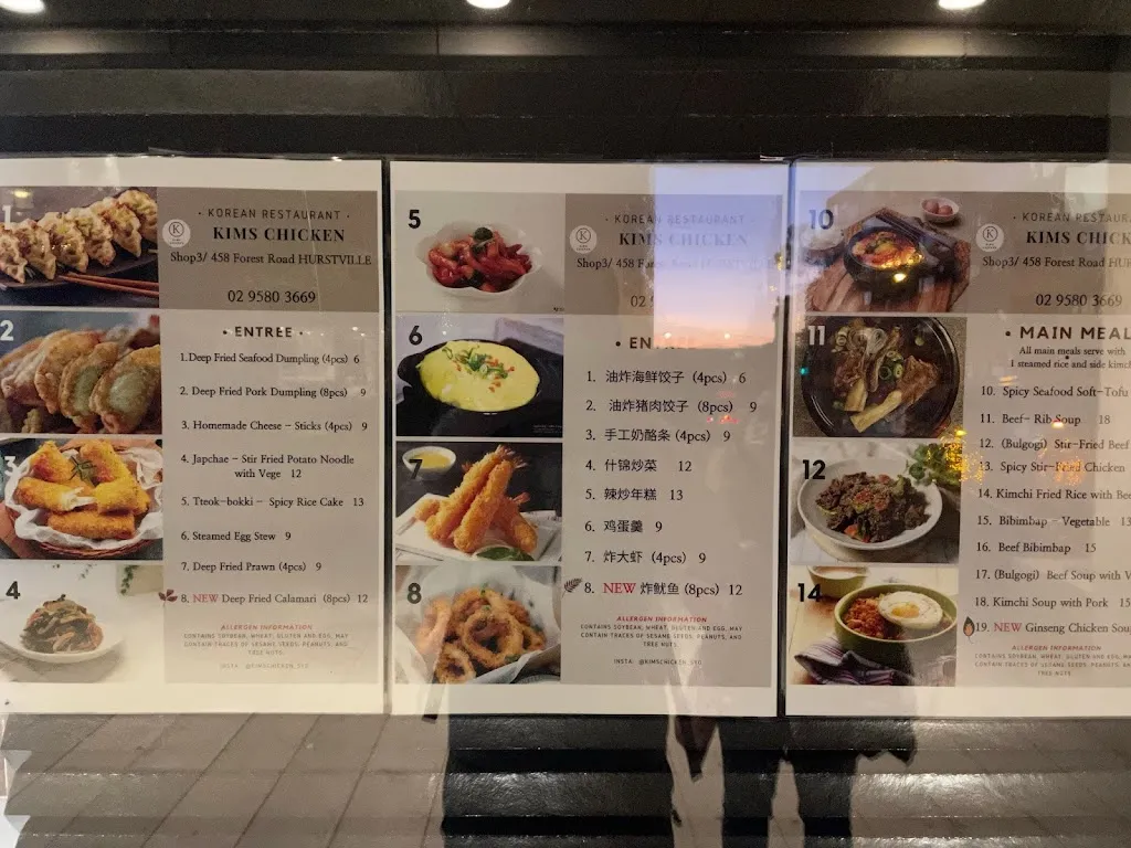 Menu_Kims Chicken_Allawah_image_old_3
