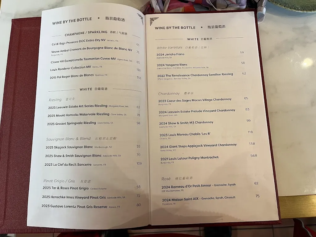 Menu_Mani Restaurant_Annandale_image_old_1