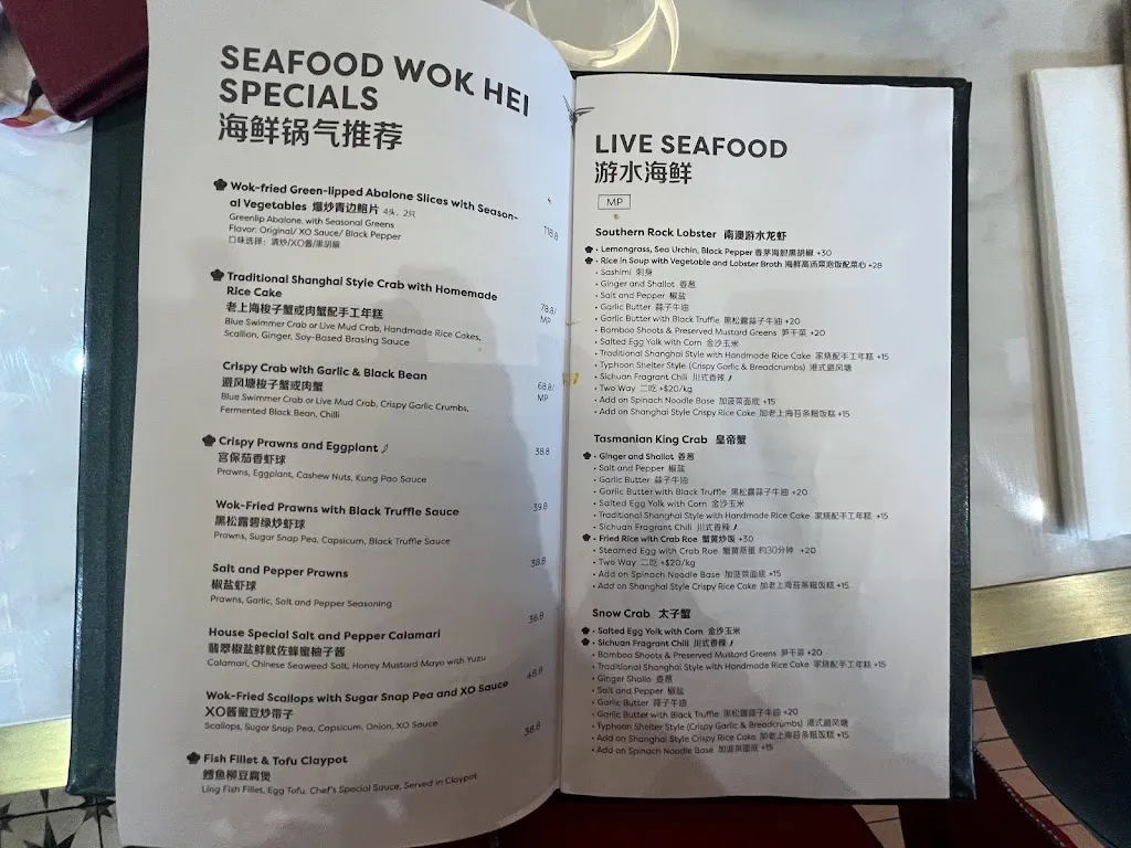 Menu_Mani Restaurant_Annandale_image_old_2