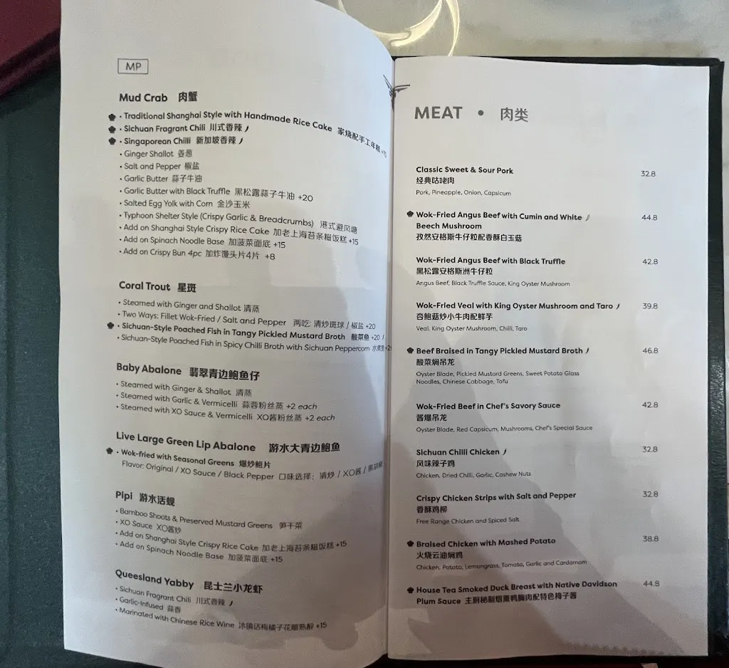 Menu_Mani Restaurant_Annandale_image_old_3