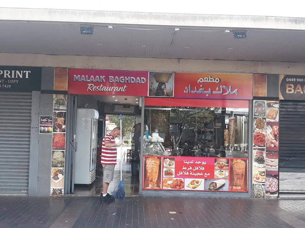 Malaak Baghdad Restaurant restaurant in Auburn