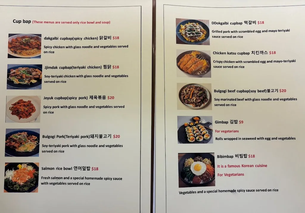 Menu_Gisa Sikdang_Calwell_image_old_1