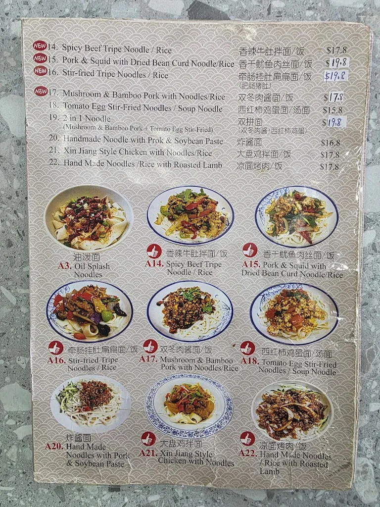Menu_O'Yaraa - Original Grilled Chicken_Asquith_image_old_2