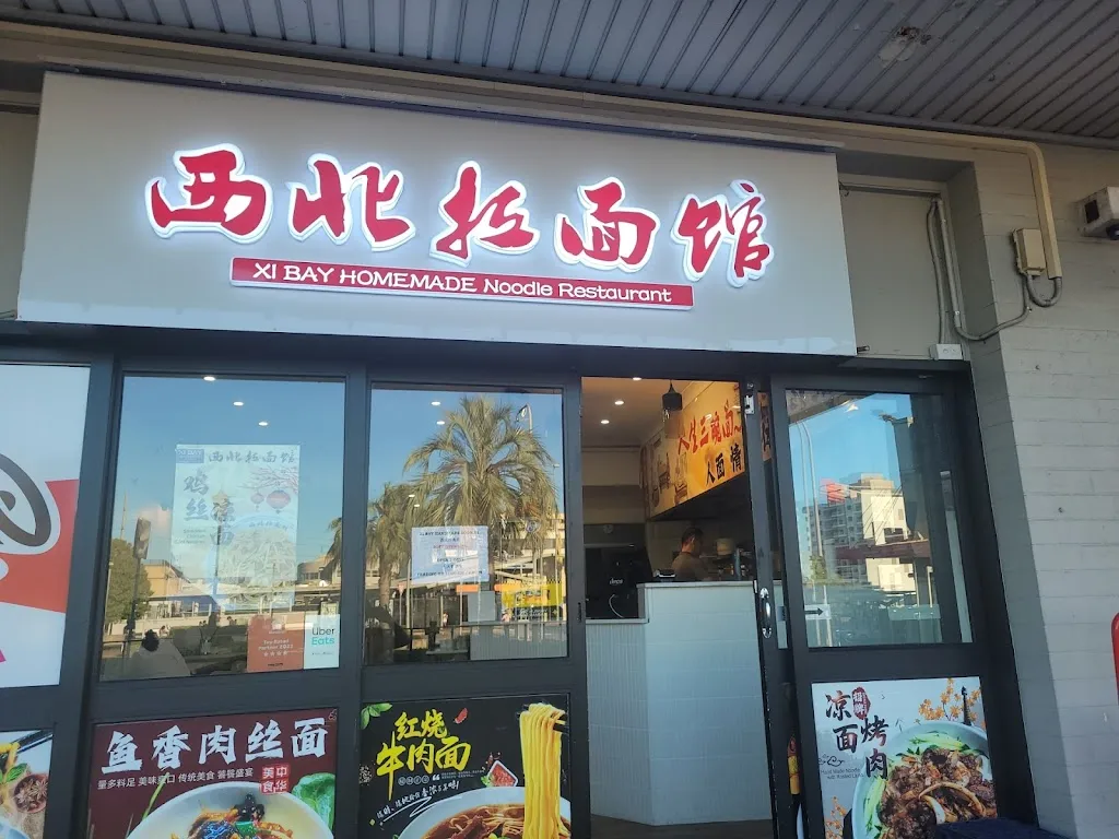 O'Yaraa - Original Grilled Chicken restaurant in Asquith
