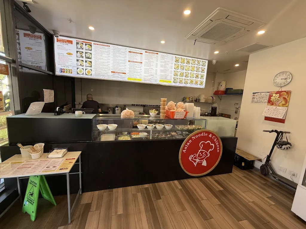 Woy Woy Wok Noodle & Chinese restaurant restaurant in Avoca Beach