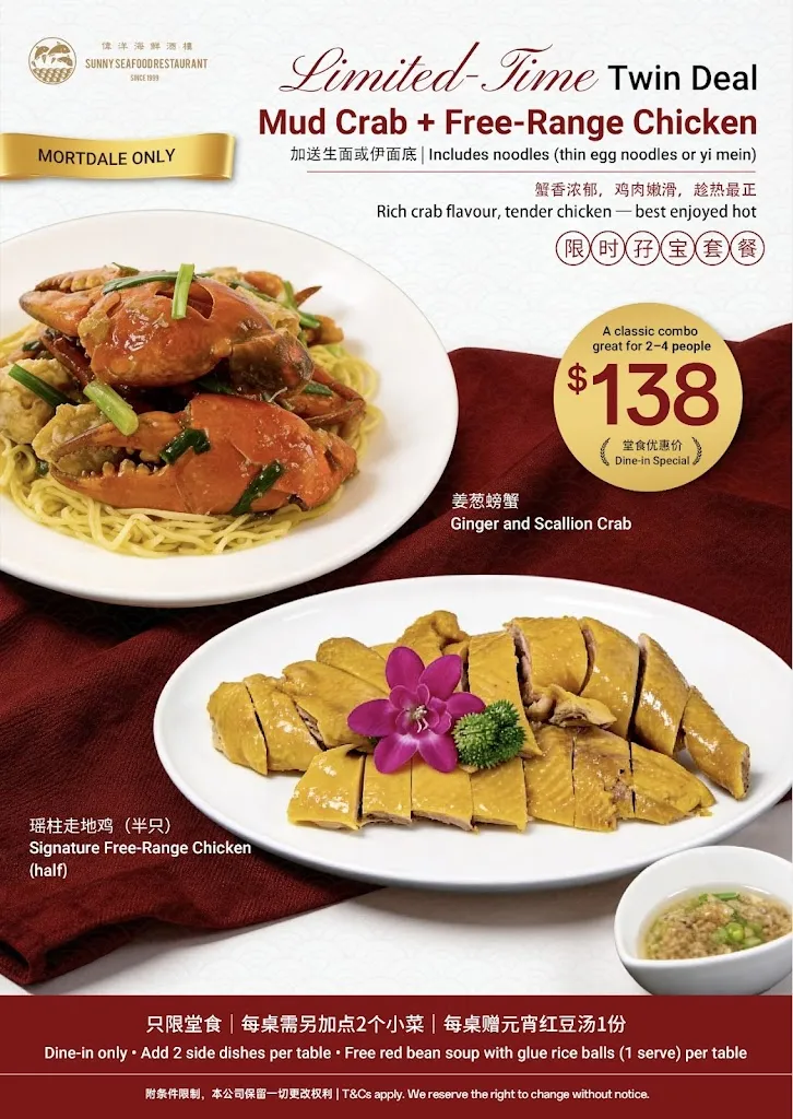 Pho Song Huong restaurante en Banksmeadow