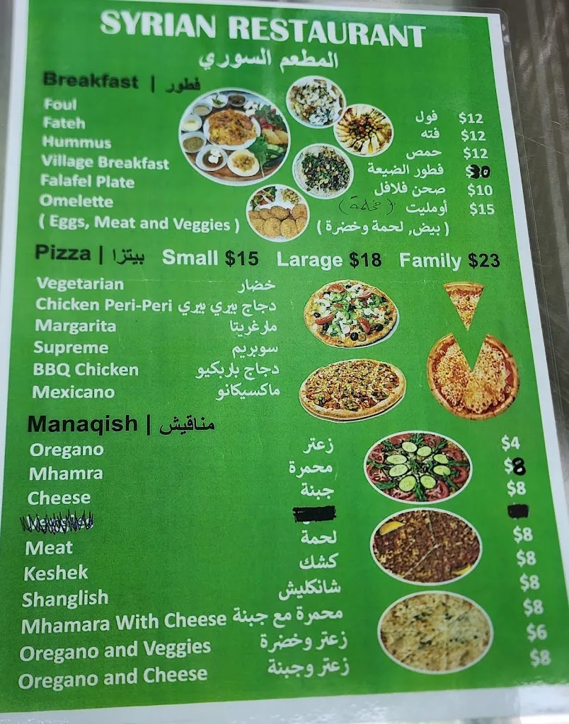 Syrian Restaurant restaurant in Bankstown