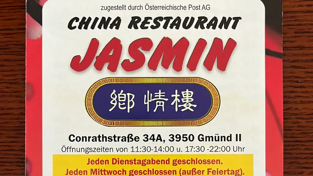 China-Restaurant Jasmin_Gmünd_slider_image_3
