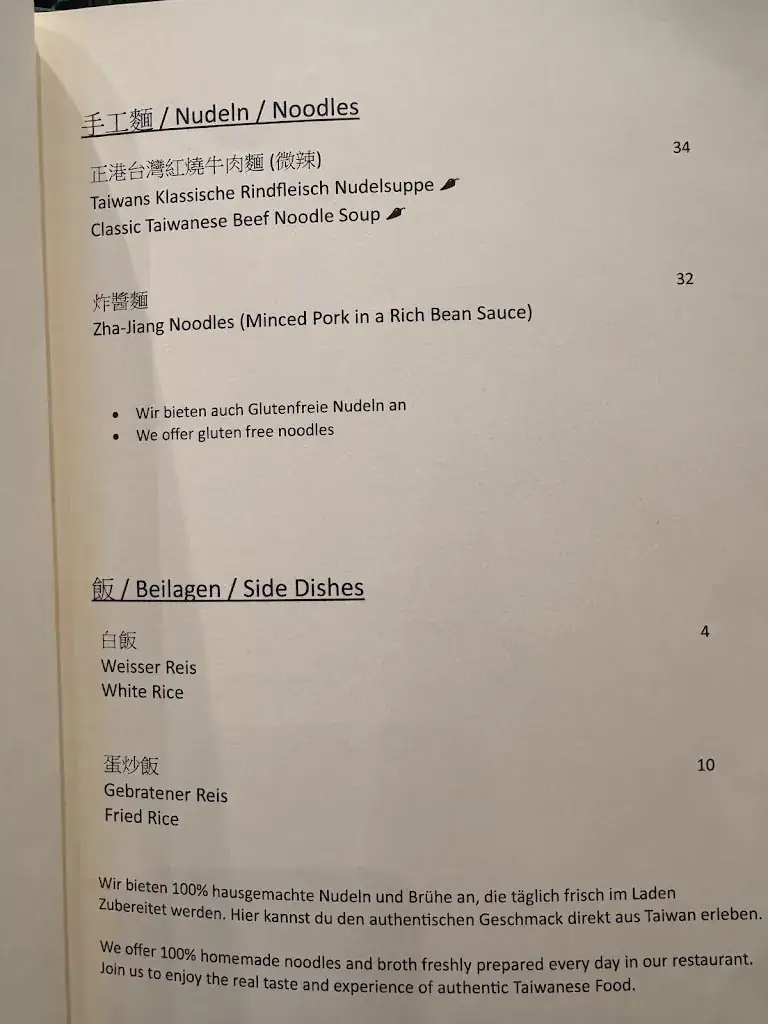 Menu_Dumpling Delights_Niederdorf_image_1