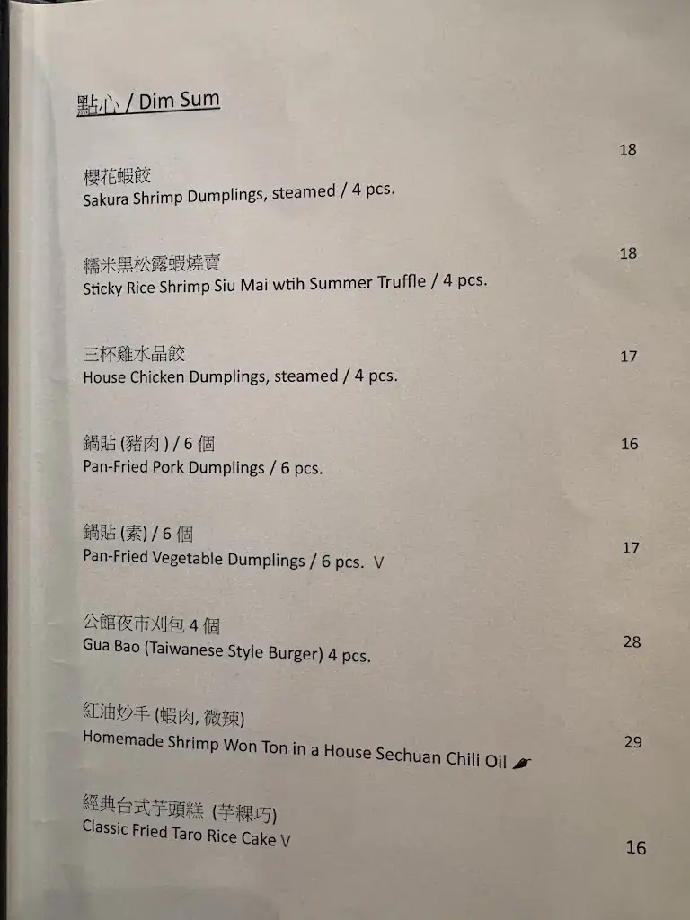 Menu_Dumpling Delights_Niederdorf_image_2