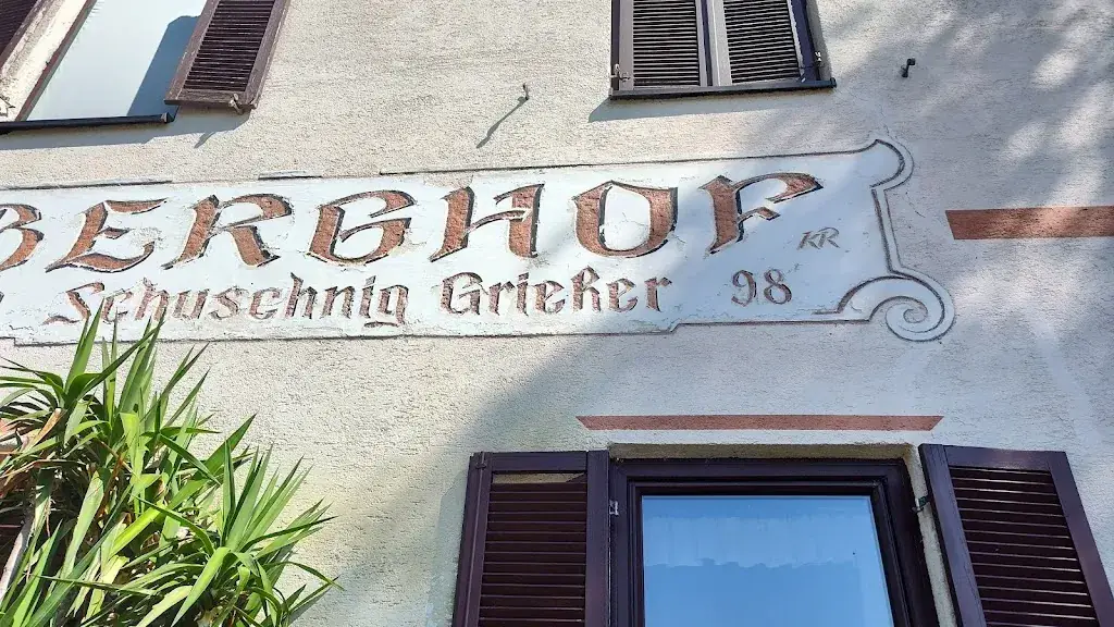 Berghof Schuschnig-Griesser restaurant à Sankt Margareten im Rosental