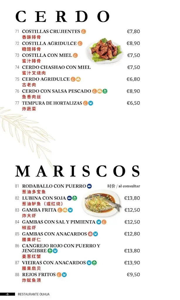 Menu_Restaurante Ouhua_Achau_image_2