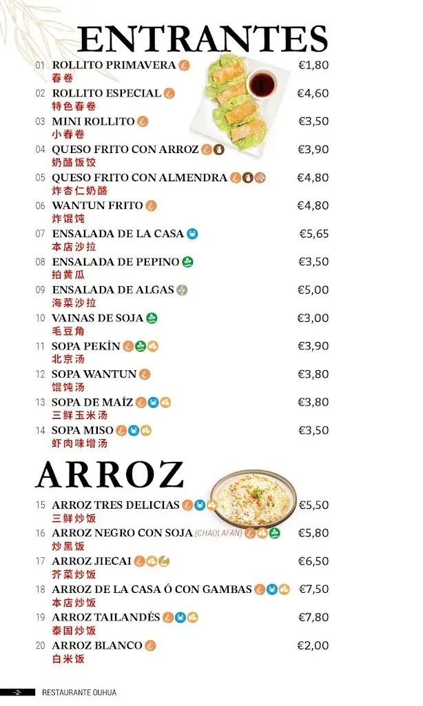 Menu_Restaurante Ouhua_Achau_image_4