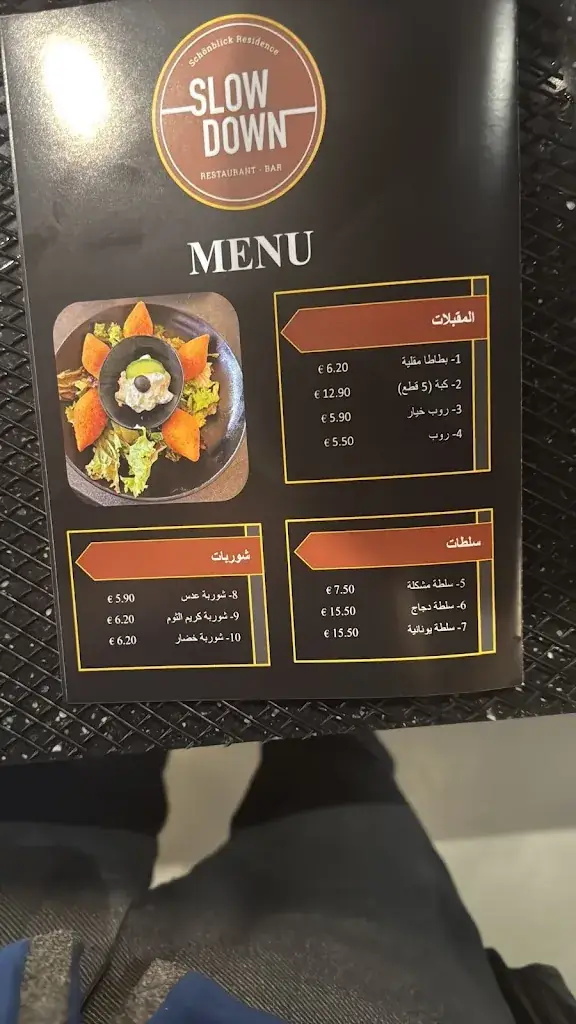 Menu_Slow Down_Zell_immagine_1