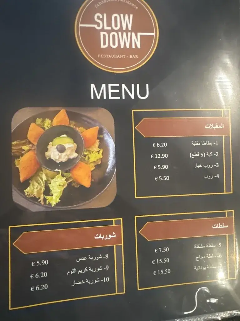 Menu_Slow Down_Zell_immagine_4