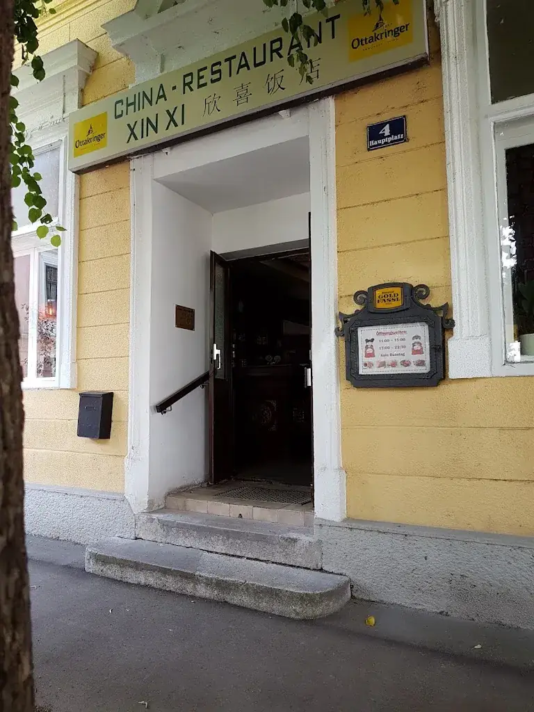 China-Restaurant Xin-Xi_Andlersdorf_slider_image_3