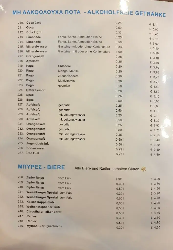 Menu_Restaurant Akropolis_Bad Vöslau_image_1