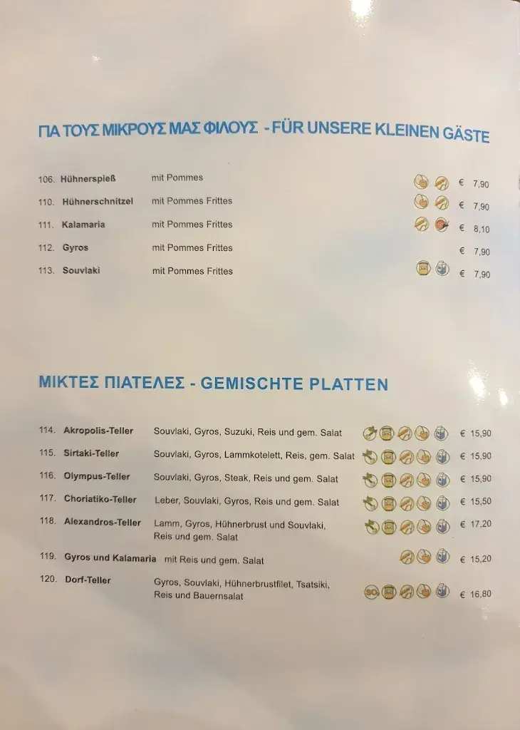 Menu_Restaurant Akropolis_Bad Vöslau_image_3