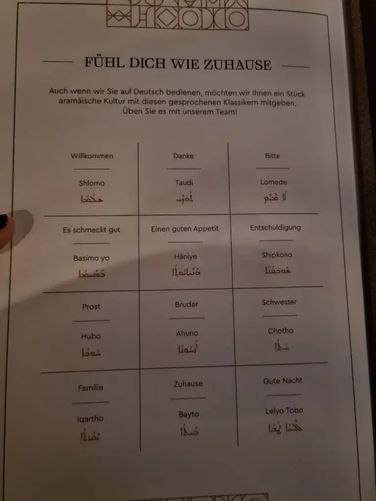 Menu_Shlomo Baden - Res' Oriental_Baden_image_2