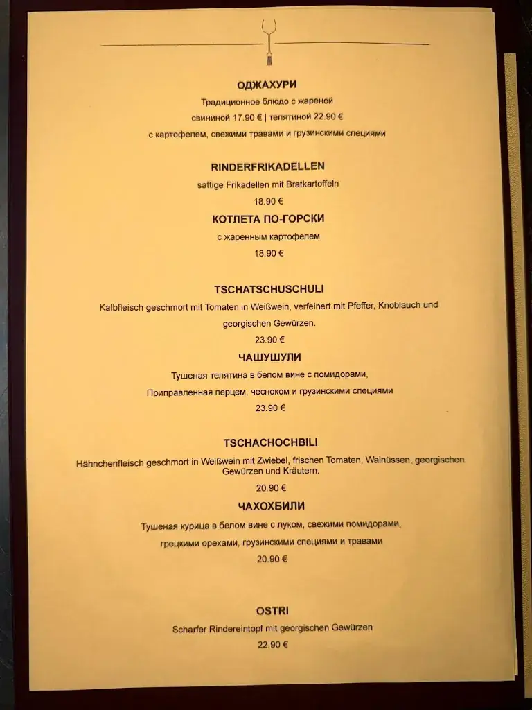 Menu_Georgisches Restaurant Nani_Baden_image_2