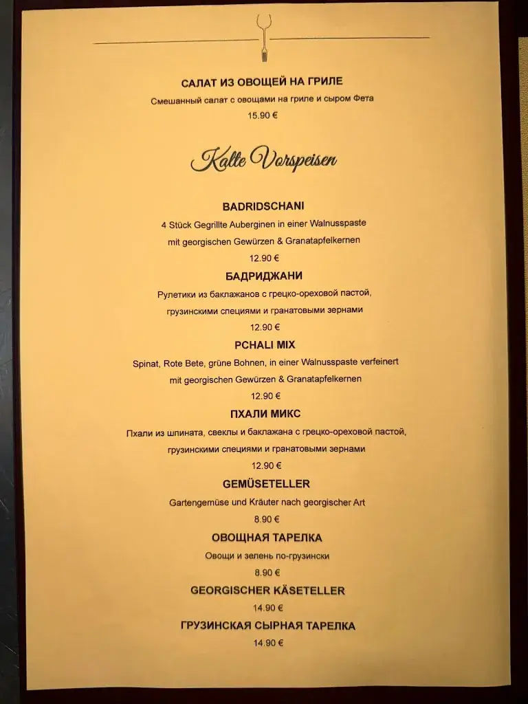 Menu_Georgisches Restaurant Nani_Baden_image_3