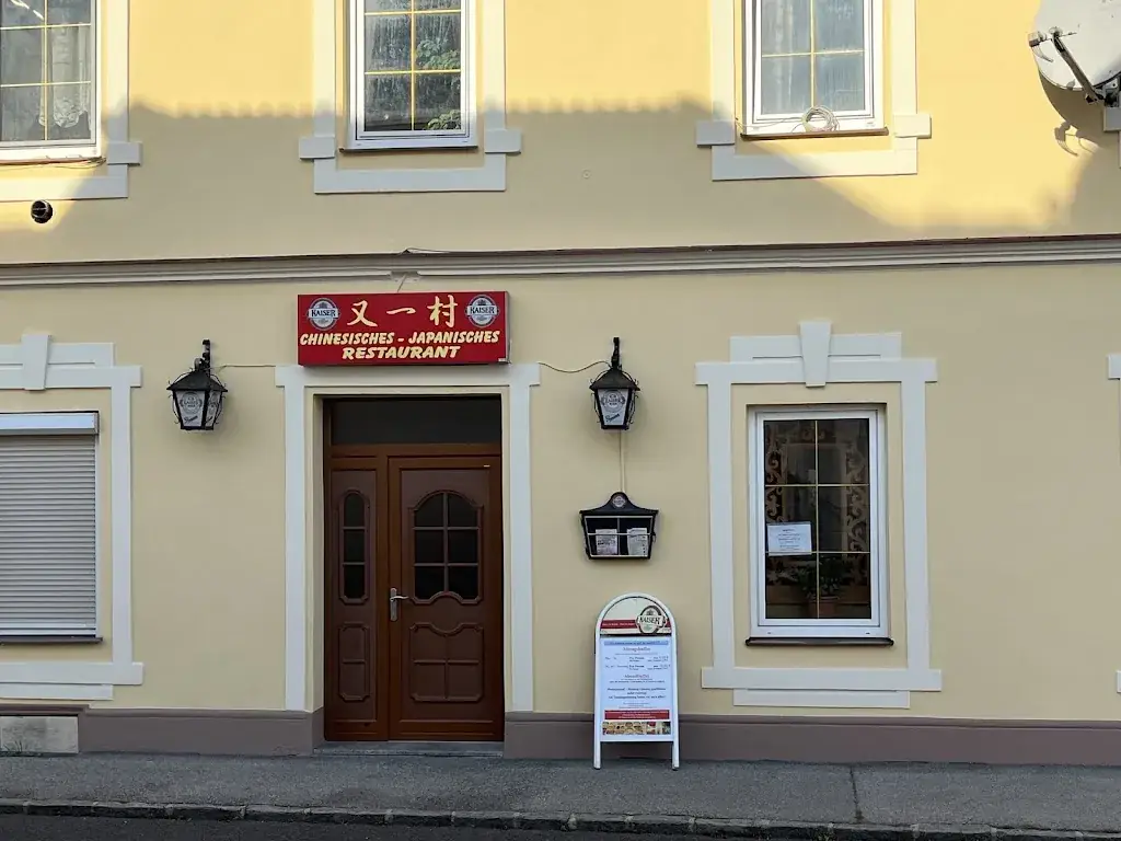 Peking China-Restaurant_Hausmening_slider_image_1