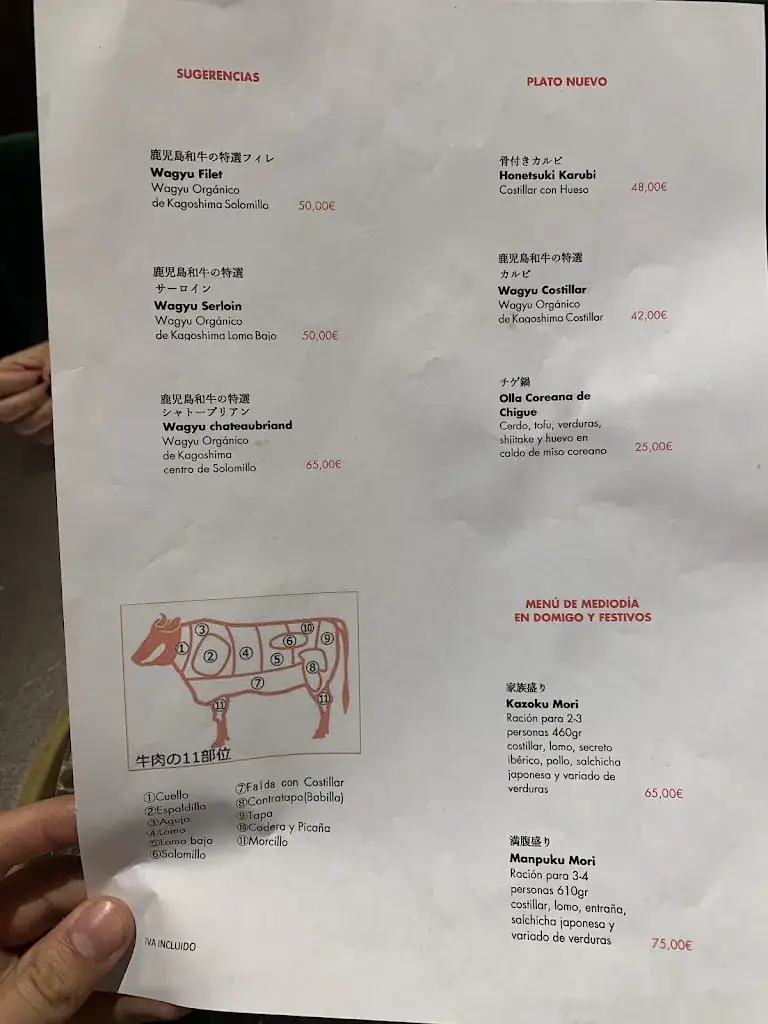 Menu_Yakiniku Rikyu_Japons_immagine_3