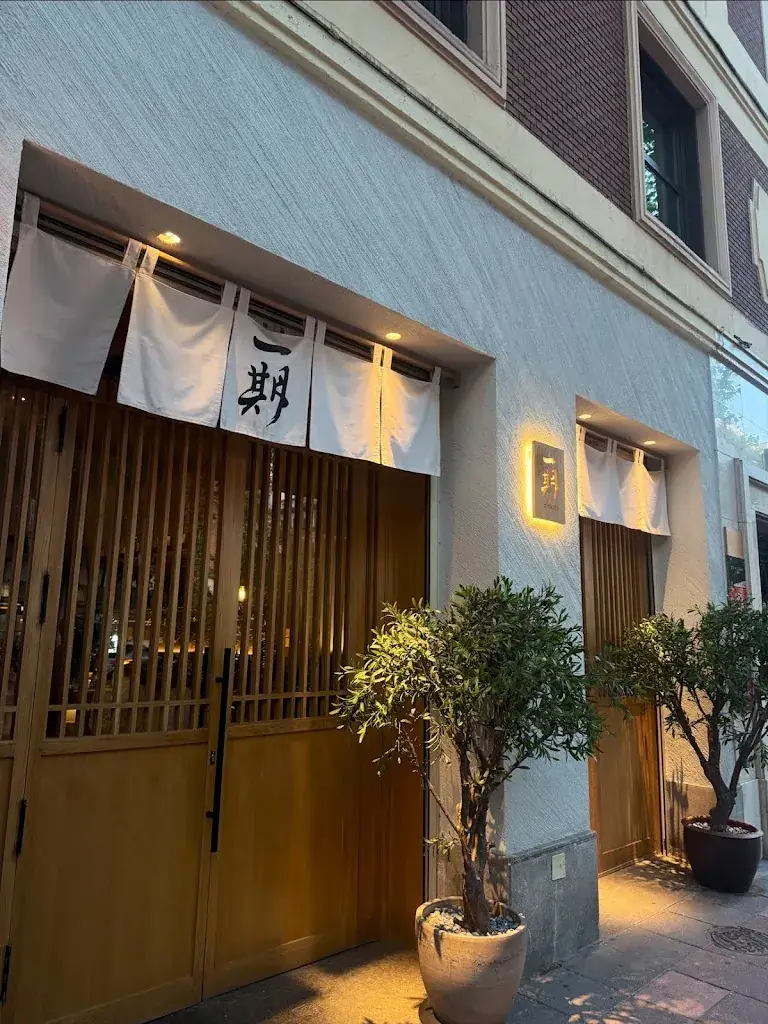 Anna_Ichikani Madrid_Japons_avis