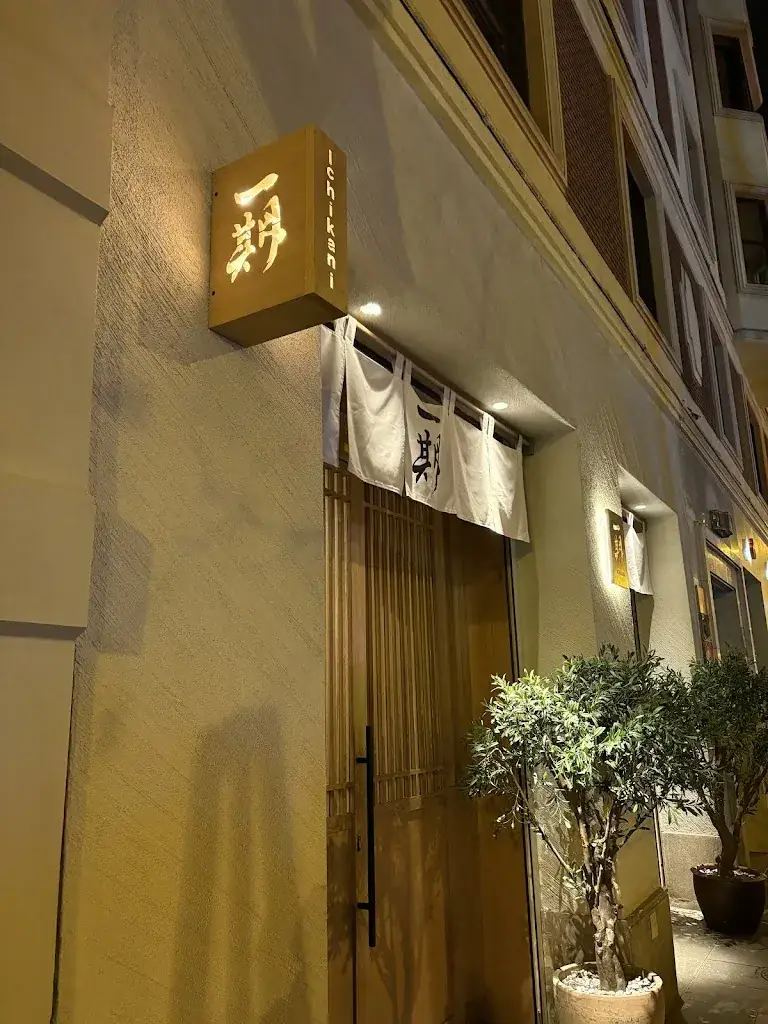 Ichikani Madrid ristorante a Japons