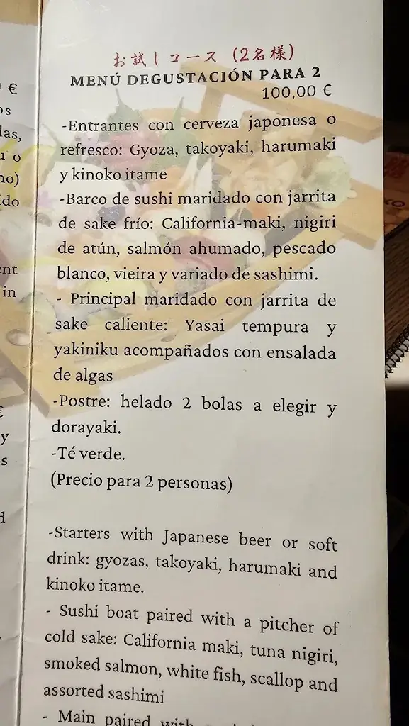 Menu_Donzoko_Japons_image_4
