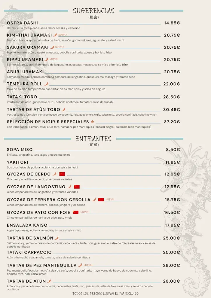 Menu_Kippu_Japons_image_3