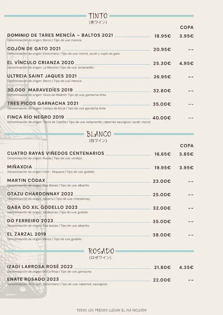 Menu_Kippu_Japons_image_4