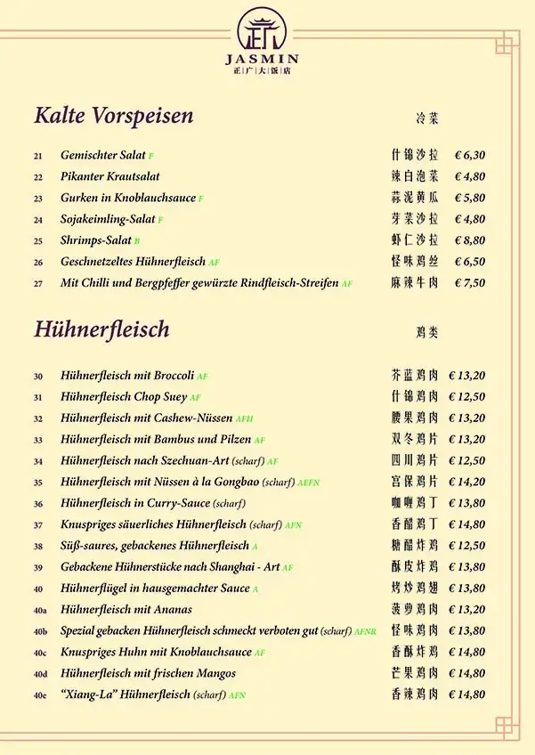 Menu_China Restaurant Jasmin_Langenzersdorf_immagine_4